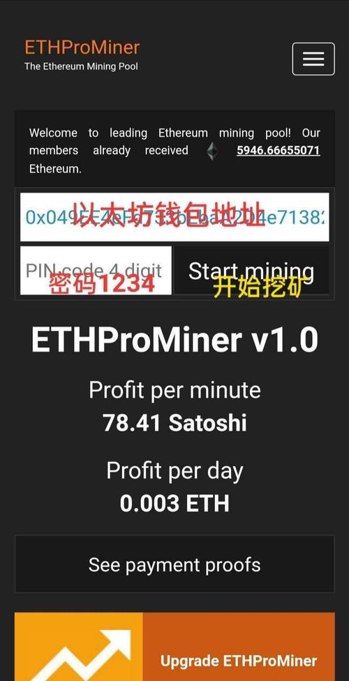 ethmeta主网怎么用？以太经典钱包怎么用-图3