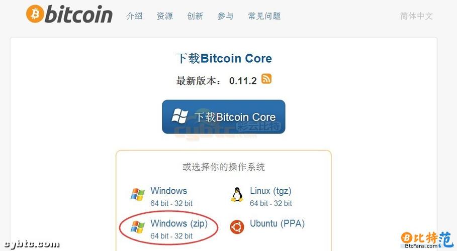 发送比特币的时候怎么查看发送地址是多少？bitcoincom钱包最新发送金额-图2