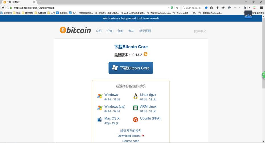 比特萝卜转化桌怎么使用？btc冷钱包使用教程-图2