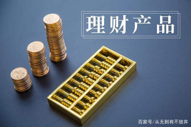 如果身边有20万到50万的资金，有什么好的投资理财种类推荐？正确理财投资项目-图2