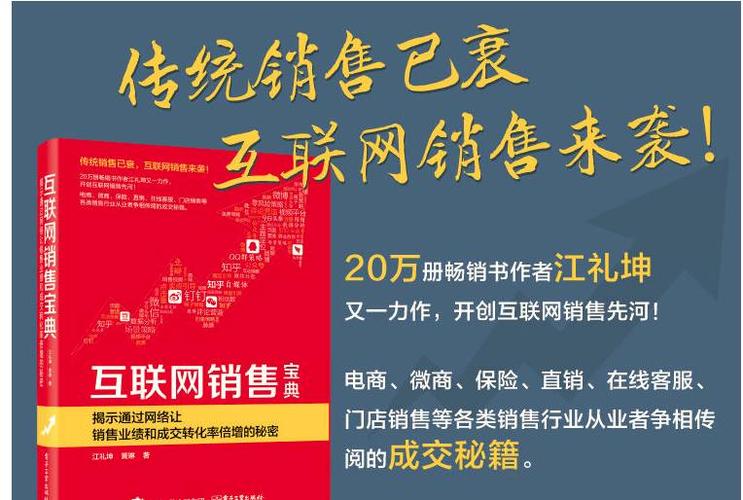 互联网倍增是传销吗？互联网倍增项目2016-图3