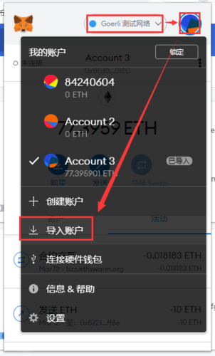 metamask怎么查看私钥？比太钱包没有私钥-图2