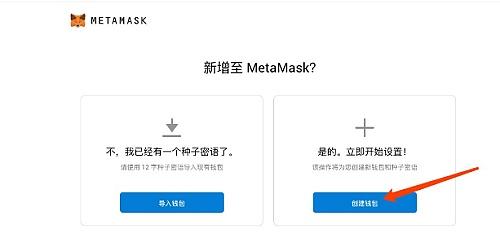 metamask怎么查看私钥？比太钱包没有私钥-图1