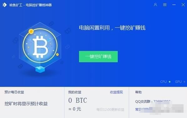 POW是什么意思？门罗钱包快速同步区块-图2