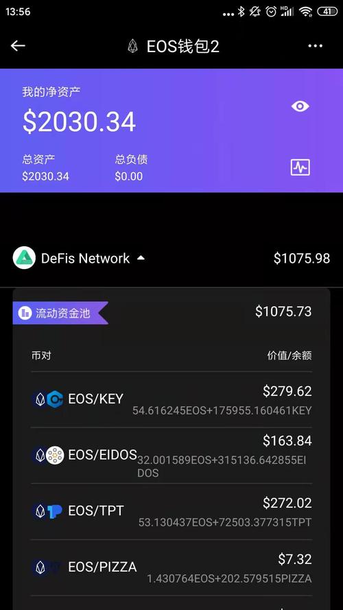 bitcake是什么？深圳usdt钱包矿机商城开发-图1