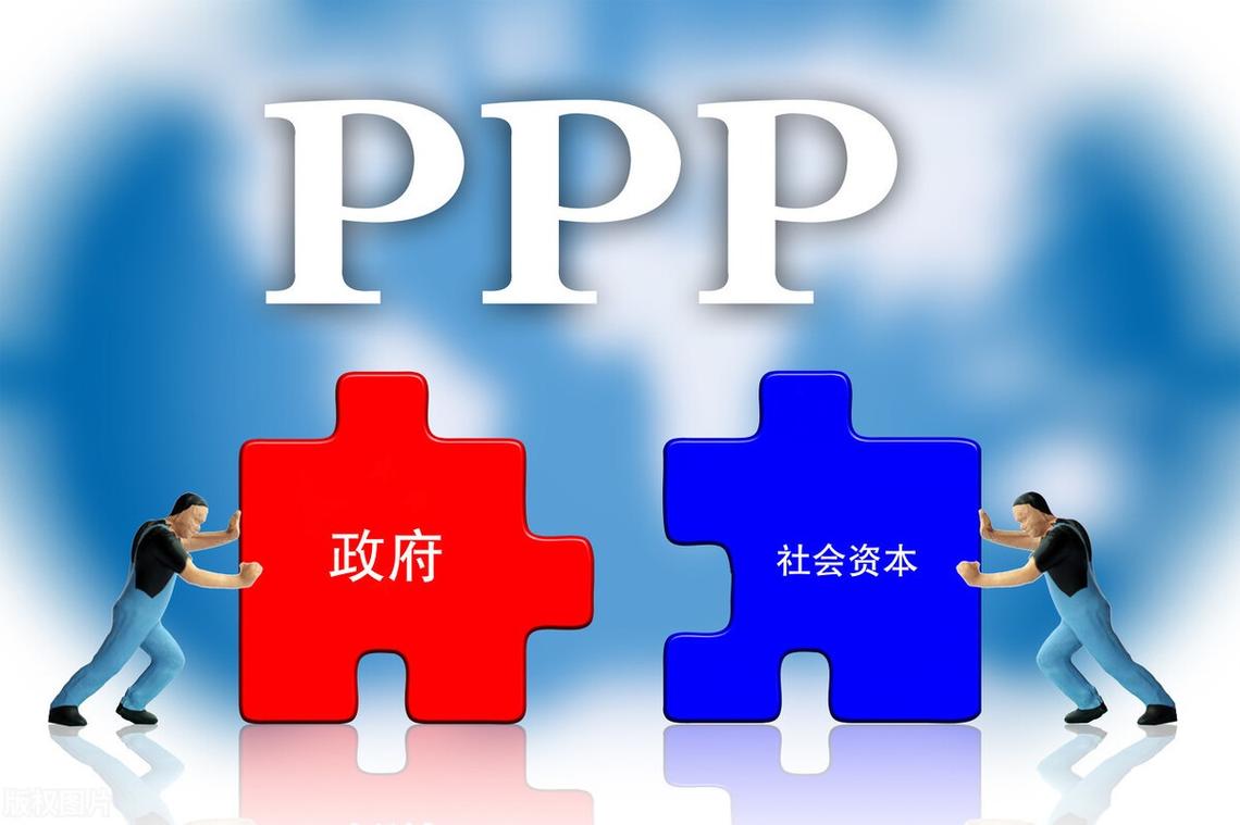 国家有哪些PPP项目？广东 ppp 项目-图1