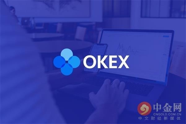 OKEX钱包怎么样？okex多前钱包-图3