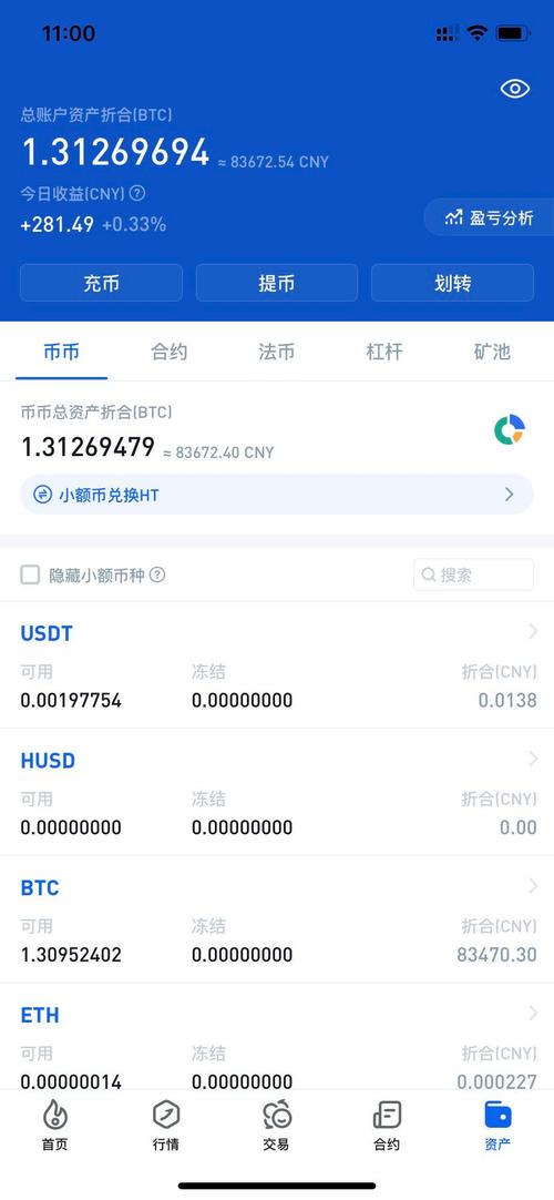 btc提现银行卡会被冻结吗？btc钱包会被冻结吗-图1