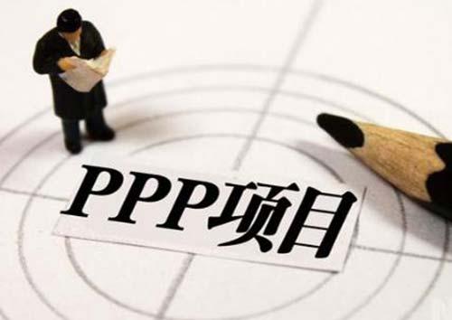 ppp项目实施细则？ppp项目争端解决-图3