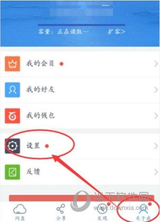 手机上有没有什么真的可以赚钱的软件？点点币钱包怎么下载-图2