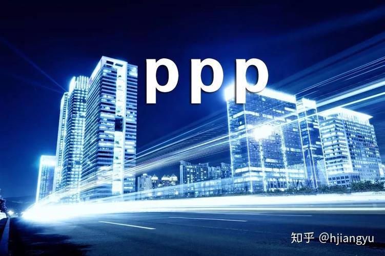 中国ppp项目最成功的项目有哪些？福州市ppp项目-图2