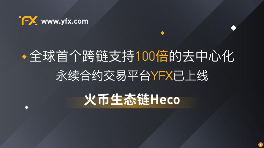 heco可以直接转oec吗？heco链钱包-图2