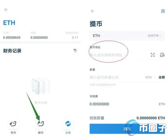 火币网和比特币钱包是什么意思？火币网创建钱包-图1