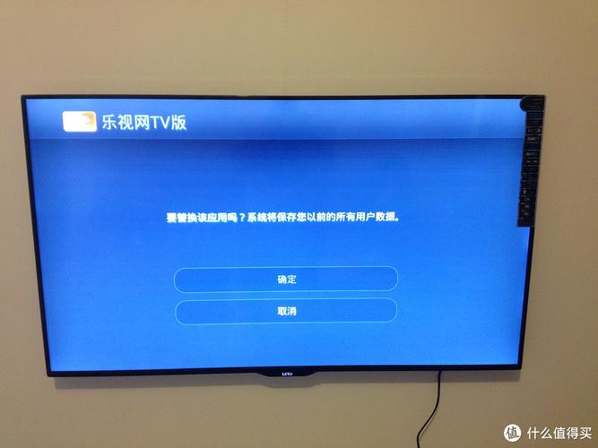 乐视还有什么业务正常运行？乐视tv终端项目-图3