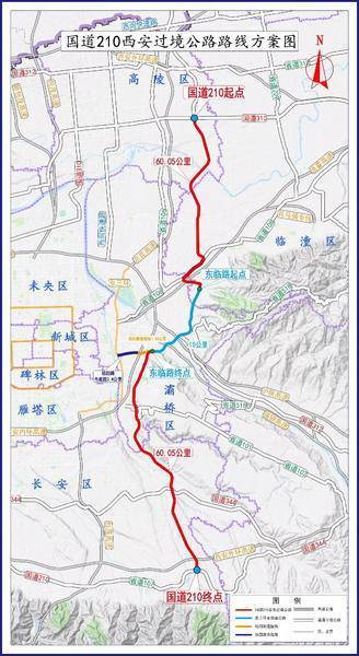 西安东三环至临潼公路路面宽度？惠东ppp项目-图2