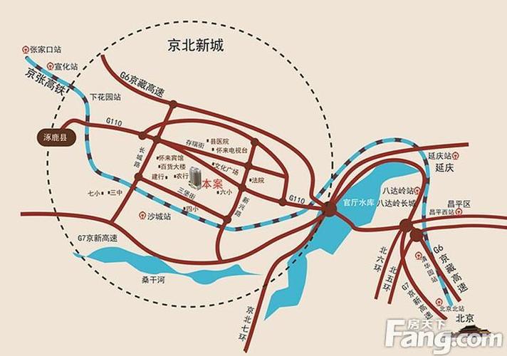 京张高铁全面开工，高铁站周边楼盘有哪些？怀来华夏幸福项目-图2
