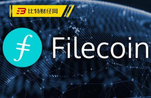 fil货币可靠吗？FIL币放哪个钱包最好-图1