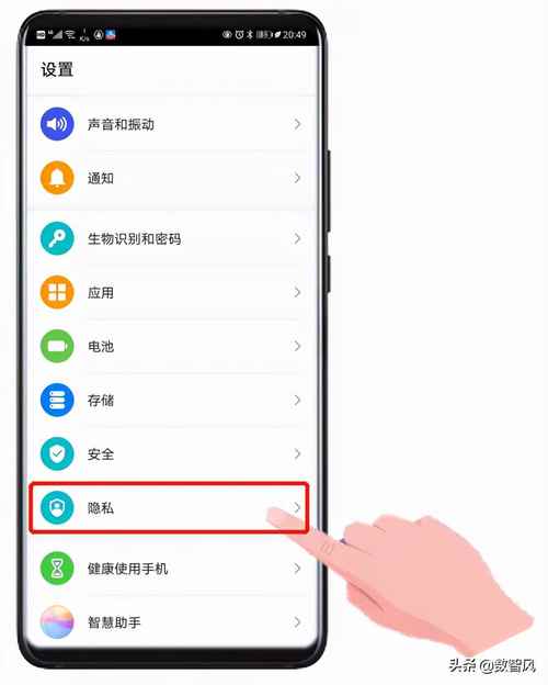 普通华为手机为什么不能安装硬钱包？mate40pro数字钱包怎么设置-图3