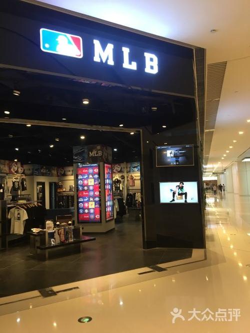 佛山禅城王府井有mlb专卖店吗？佛山王府井项目-图2