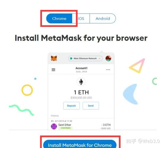 metamask手机版使用方法？metamask钱包怎么查看助记词-图3