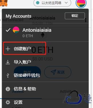 metamask手机版使用方法？metamask钱包怎么查看助记词-图2