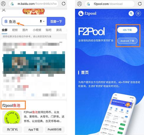 mixpay官网进入？轻松矿工如何注册钱包-图1