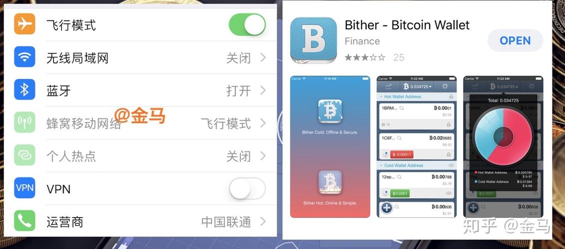 为什么苹果手机appstore上没有比特币钱包？比特币钱包手机端苹果-图1