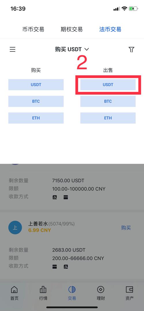 usdt地址可以查到实名信息吗？警察可以查到冷钱包吗-图3