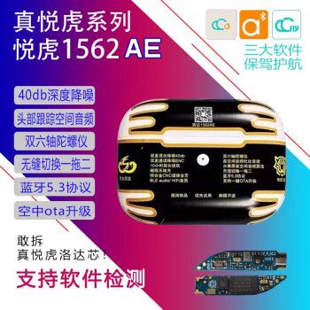 悦虎1562ae支持快充吗？AE用什么钱包能充值-图3