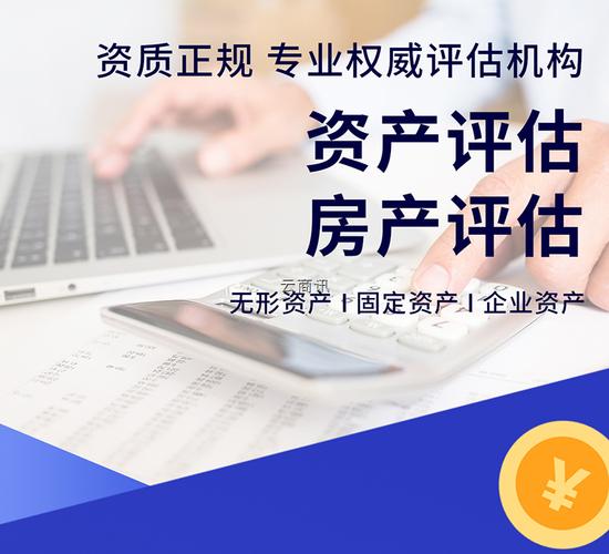 租赁价格评估方法？租赁项目评估的核心-图1