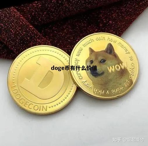 有哪些数字货币钱包比较好用？DOGE钱包打不开了-图1