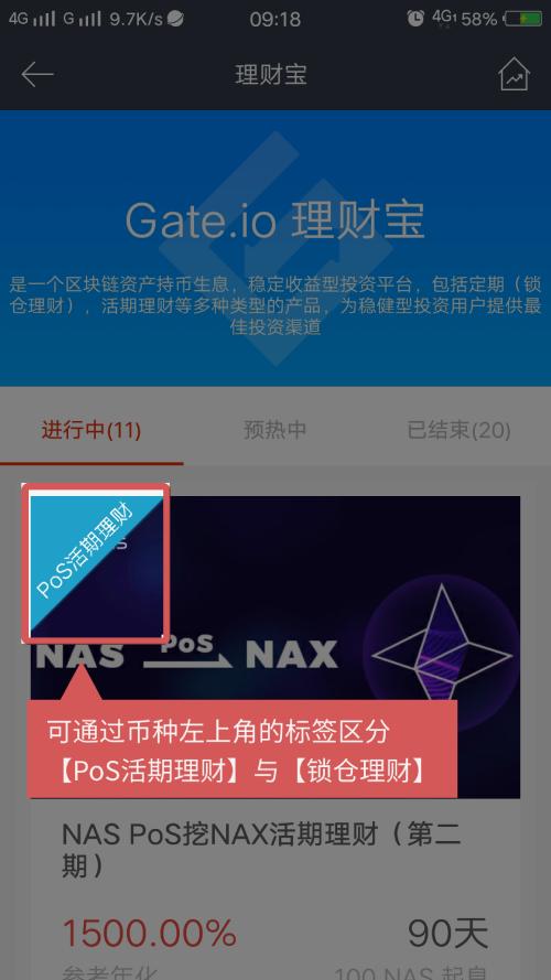 gate.io交易安全吗？gate钱包里的理财-图1