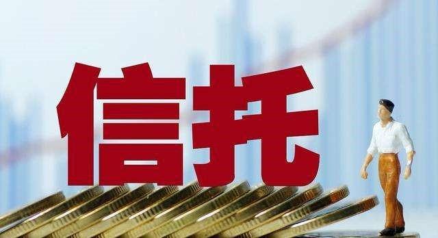 信托会出现血本无归的情况吗？政信信托风险项目-图3