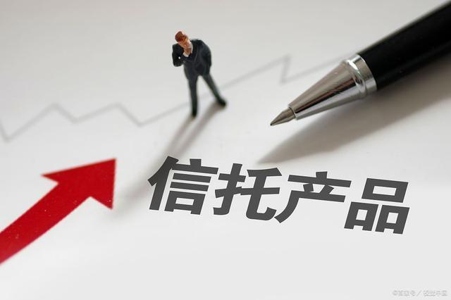 信托会出现血本无归的情况吗？政信信托风险项目-图1