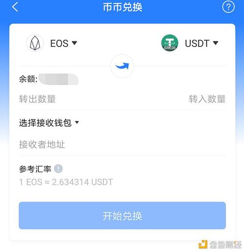 如何申请usdt账户？怎样找回瑞波钱包-图2