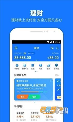 支付宝无限金钱版下载是真的吗？虚拟货币无限币钱包下载-图2