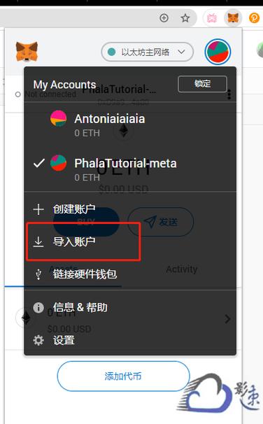 Metamask 如何接收bep20？metamask钱包 充值-图3