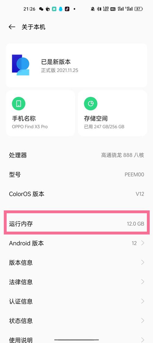 oppo手机绑定gt2pro怎么设置离线支付？手机做离线钱包-图2