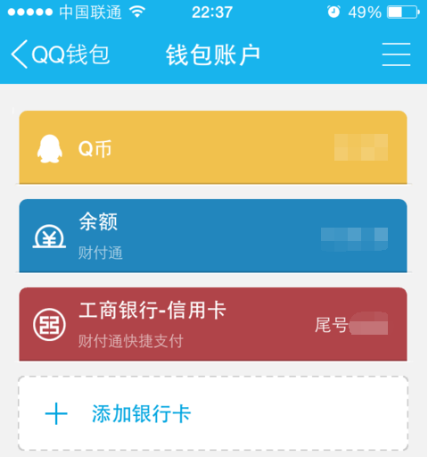 转q币方法？未来币钱包如何转币-图2