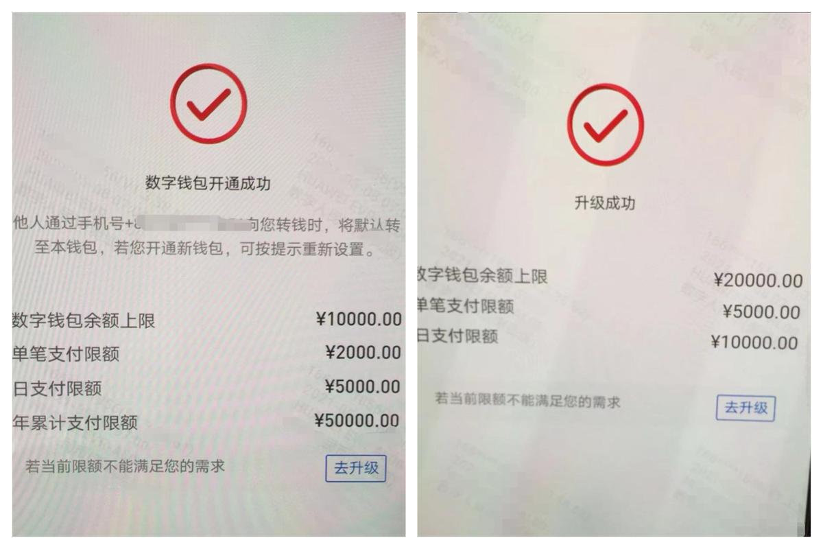 怎么退出零钱通用资金？取消比太钱包转账-图3