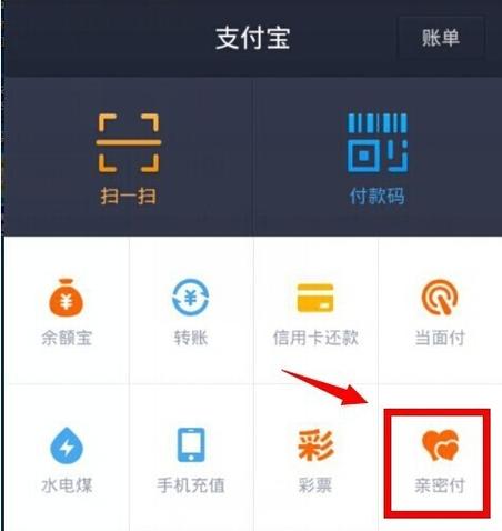 支付宝钱包怎么不能移到SD卡？钱包c盘转移-图2