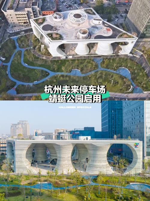 杭州蜻蜓公园停车场是谁投资的？杭州市ppp项目-图1