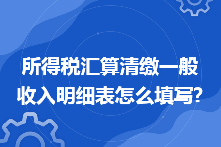 什么时候纳税调增,什么时候纳税调减？纳税调整项目有哪些-图2