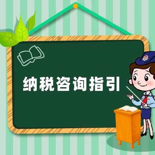 什么时候纳税调增,什么时候纳税调减？纳税调整项目有哪些-图3