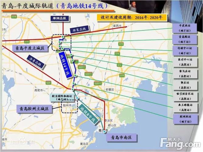 青平14号线开工时间？青岛ppp项目-图2