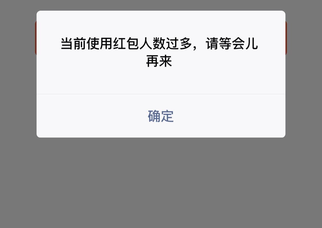 抢微信红包为什么总是抢最佳的？钱包活跃值什么意思-图1