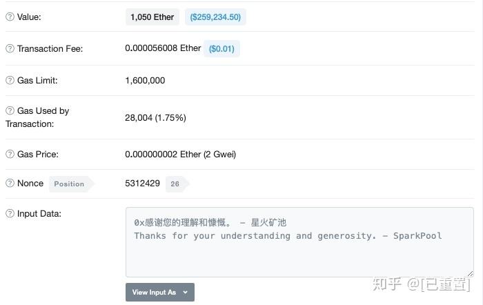 eth交易手续费多少？eth钱包手续费-图1