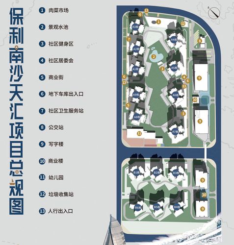 广州保利天汇优缺点？珠江新城保利住宅项目-图2