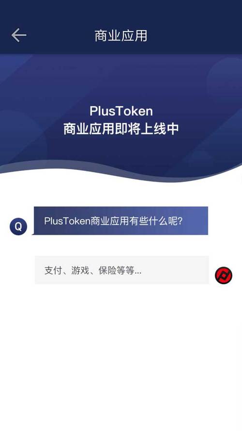 tokenpocket怎么提现？token钱包  成立-图1