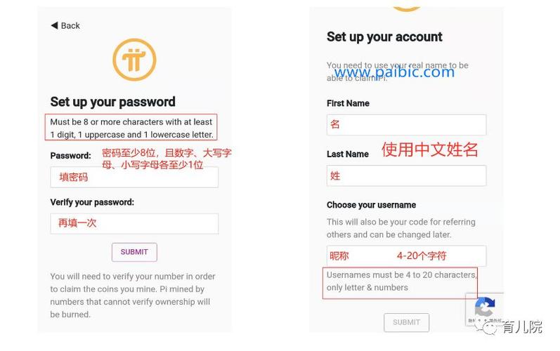 pi注册流程及费用？注册钱包送币-图2